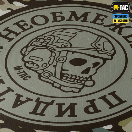 M-Tac прапор Необмежено придатні 630x900 Tan/MC– Мілітарист - зображення 3