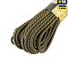 M-Tac паракорд 550 type III Army stairs 15м - мініатюра 3 M-Tac паракорд 550 type III Army stairs 15м– Мілітарист - мініатюра 3