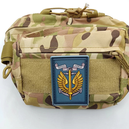 Шеврон ПВХ ЗСУ Морська піхота Вірний завджи– Мілітарист - зображення 2