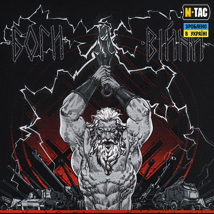 M-Tac банер Артилерія 900x1300 Black– Милитарист - фото 3