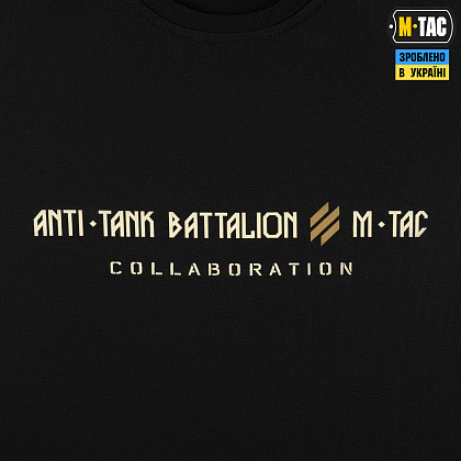 M-Tac футболка Anti-tank Battalion Black– Мілітарист - зображення 6