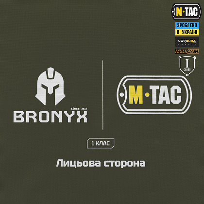 M-Tac килимок для сидіння трьохсекційний з балістичним пакетом 1 клас (BRONYX) Multicam– Мілітарист - зображення 15