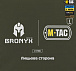 M-Tac килимок для сидіння трьохсекційний з балістичним пакетом 1 клас (BRONYX) Multicam– Мілітарист - мініатюра 15