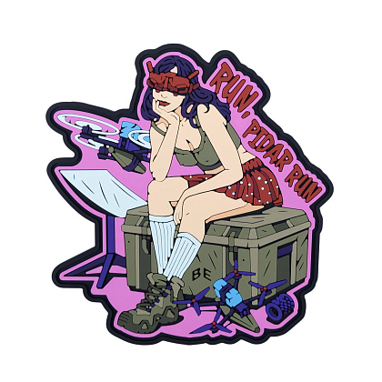 Brand Element нашивка Run Pidar, Run– Мілітарист - зображення 1