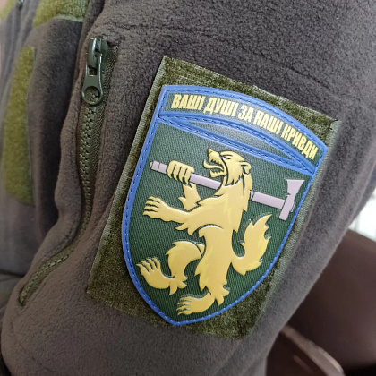 Шеврон ПВХ ЗСУ 68 окрема єгерська бригада Ваші душі за наші кривди– Мілітарист - зображення 3