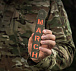 M-Tac нашивка MARCH Ranger Green/Red/GID– Мілітарист - мініатюра 6