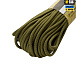 M-Tac паракорд 550 type III Army Green 30м - мініатюра 3 M-Tac паракорд 550 type III Army Green 30м– Мілітарист - мініатюра 3