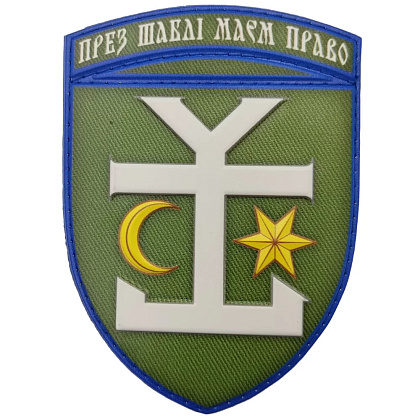 Шеврон ЗСУ 54 окрема механізована бригада– Мілітарист - зображення 1