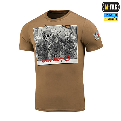 M-Tac футболка Це наша посадка Coyote Brown– Мілітарист - зображення 1