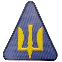 Шеврон ПВХ Повітряні сили ЗСУ об'ємний– Милитарист