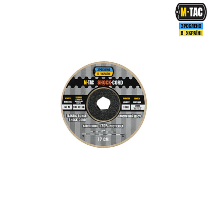 M-Tac паракорд Shock-Cord 3 mm 60m Black– Мілітарист - зображення 2