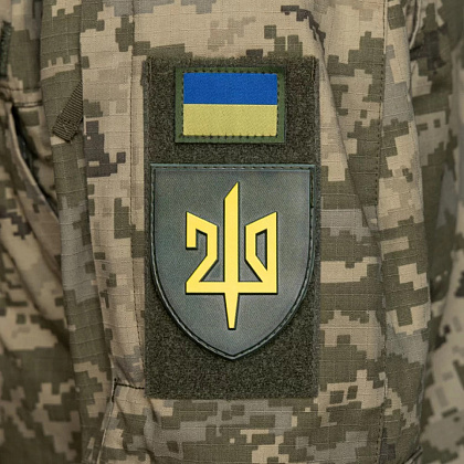 Шеврон з гербом 210 ОШП– Милитарист - фото 2