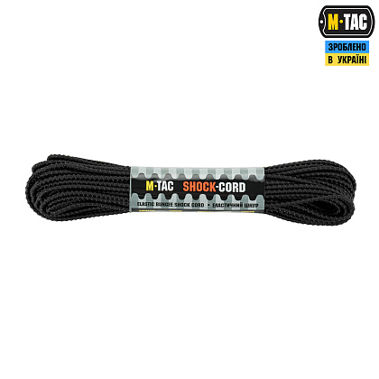 M-Tac паракорд Shock-Cord 3mm Dragon Skin Black 15м– Мілітарист - зображення 1
