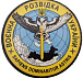Шеврон ПВХ ЗСУ Воєнна розвідка України– Мілітарист - мініатюра 1
