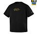 M-Tac футболка 1223 Embroidery Cotton Hard Black– Мілітарист - мініатюра 2