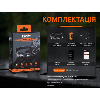 Fenix ліхтар налобный HM53R– Мілітарист - зображення 19