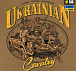 M-Tac футболка Ukrainian Cavalry Coyote Brown– Мілітарист - мініатюра 5