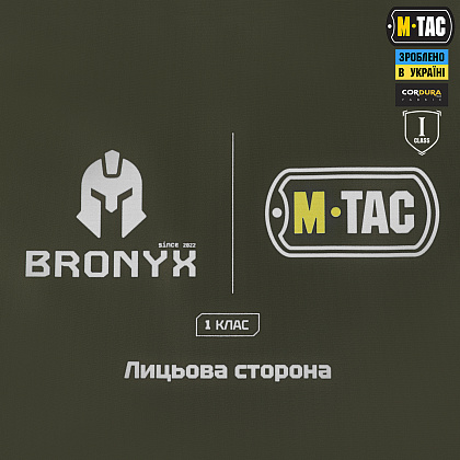 M-Tac фартук противоосколочный с баллистическим пакетом 1 класс (BRONYX) Laser Cut MM14– Милитарист - фото 10