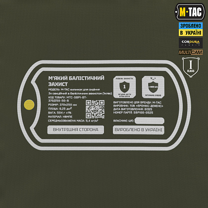 M-Tac килимок для сидіння трьохсекційний з балістичним пакетом 1 клас (BRONYX) Multicam– Мілітарист - зображення 14