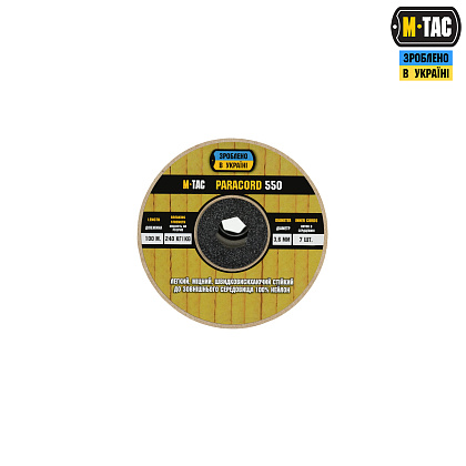 M-Tac паракорд 550 type III 100m Black– Мілітарист - зображення 2