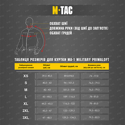 M-Tac куртка MA-1 Military Primaloft МС– Мілітарист - зображення 11