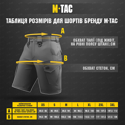M-Tac шорти Aggressor Short MC– Мілітарист - зображення 23