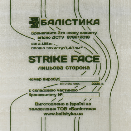 Балістика Бронепластина анатомічна з демпфером розміру L 3-го класу захисту НВМПЕ– Милитарист - фото 5