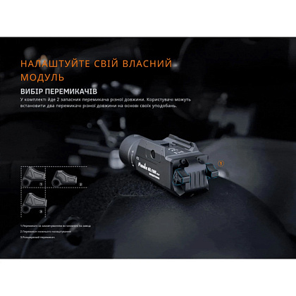 Fenix ліхтар до пістолета GL19RV20– Мілітарист - зображення 12