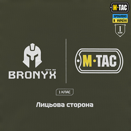 M-Tac ковдра протиуламкова 4-секційна з балістичним пакетом 1 клас (BRONYX) MC– Мілітарист - зображення 15