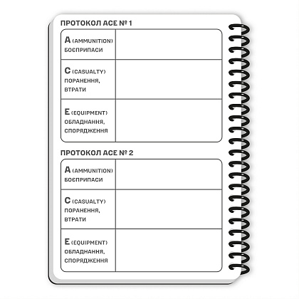 Ecopybook Tactical Блокнот командира отделения (розш.)– Милитарист - фото 30