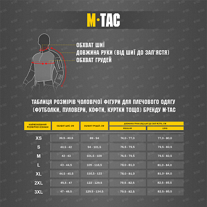 M-Tac куртка зимова Alpha Gen.III Pro Primaloft Black– Мілітарист - зображення 12