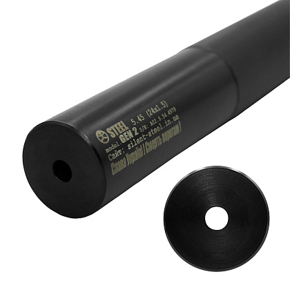 Steel Саундмодератор GEN 2 7.62 14x1L– Мілітарист - зображення 2