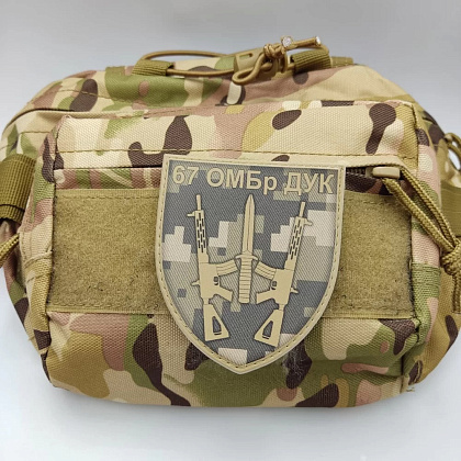 Шеврон ПВХ ЗСУ 67 ОМБр ДУК піксель– Мілітарист - зображення 2