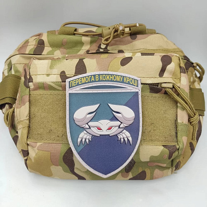 Шеврон ПВХ ЗСУ 34 окрема бригада берегової оборони морської піхоти Краб– Милитарист - фото 2