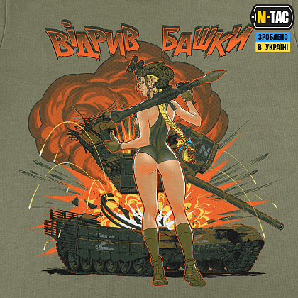 M-Tac футболка Відрив башки Light Olive– Мілітарист - зображення 5