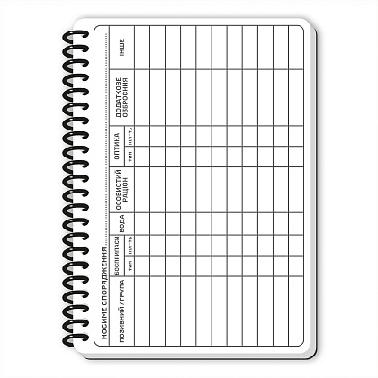 Ecopybook Tactical Блокнот командира отделения (розш.)– Милитарист - фото 7