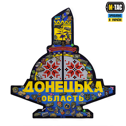 M-Tac панель для нашивок Стела Донецька область 900x1300 Full Color– Милитарист - фото 1