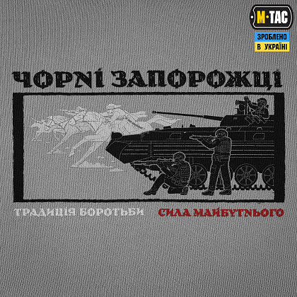 M-Tac кофта Hoodie Чорні Запорожці Cotton Hard Light Grey– Мілітарист - зображення 7