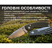 Ruike нож складной P736 AK– Милитарист - миниатюра 12
