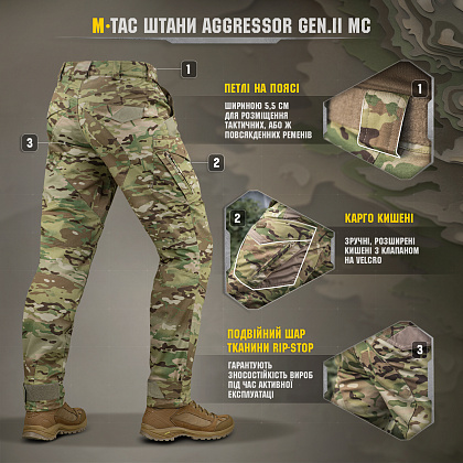 M-Tac штани Aggressor Gen.II MC– Мілітарист - зображення 9