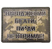 Шеврон Народжений бігати пи*ди не отримає– Мілітарист - мініатюра 1