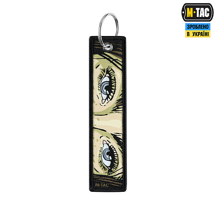 M-Tac брелок Очі– Милитарист - фото 1
