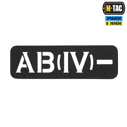 M-Tac нашивка група крові AB (IV) - наскрізна Laser Cut 25х80 Black– Мілітарист - зображення 1
