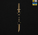 M-Tac футболка Gold Samurai Oversize Black– Милитарист - миниатюра 7