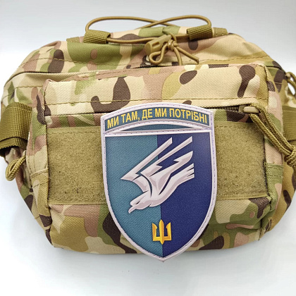 Шеврон ЗСУ 88 окремий батальйон морської піхоти– Мілітарист - зображення 3