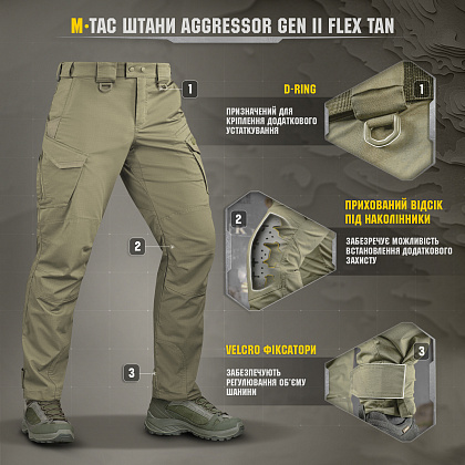 M-Tac брюки Aggressor Gen.II Flex Tan– Милитарист - фото 7