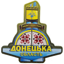 Шеврон ПВХ стела Донецька область– Мілітарист