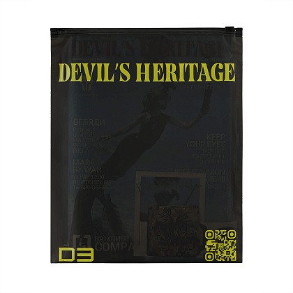 Журнал Devil`s Heritage #8– Мілітарист - зображення 4