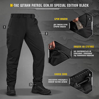 M-Tac брюки Patrol Gen.III Special Edition Black– Милитарист - фото 8