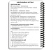 Ecopybook Tactical Блокнот командира отделения (розш.)– Милитарист - миниатюра 36